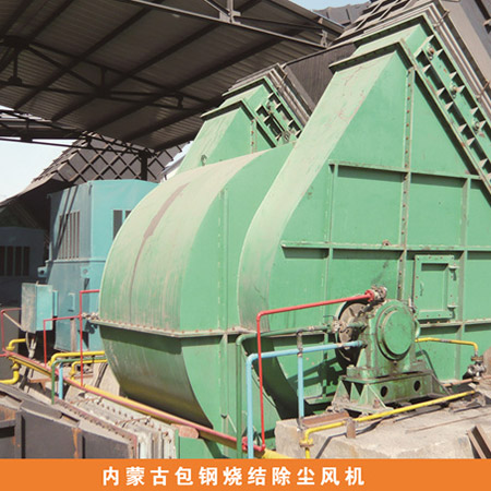 内蒙古包钢集团项目现场